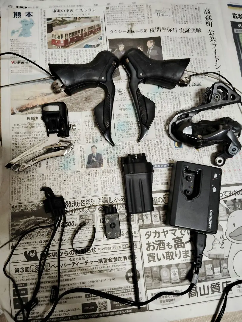 2025年最新】DI2 セット 8050の人気アイテム - メルカリ