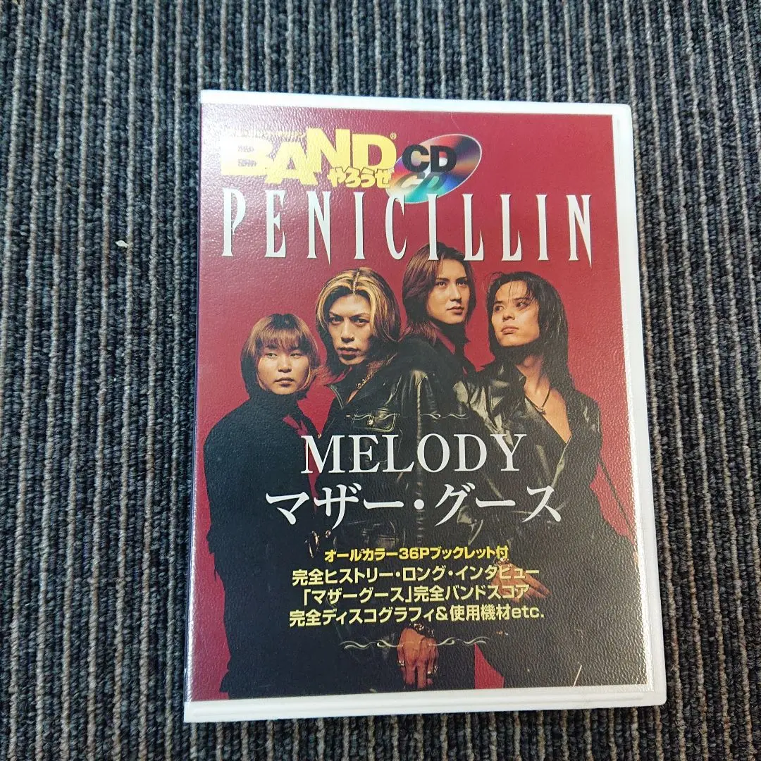 penicillin マザーグース スコア ピュアサウンド / sp_アーティスト_取扱商品_詳細表示