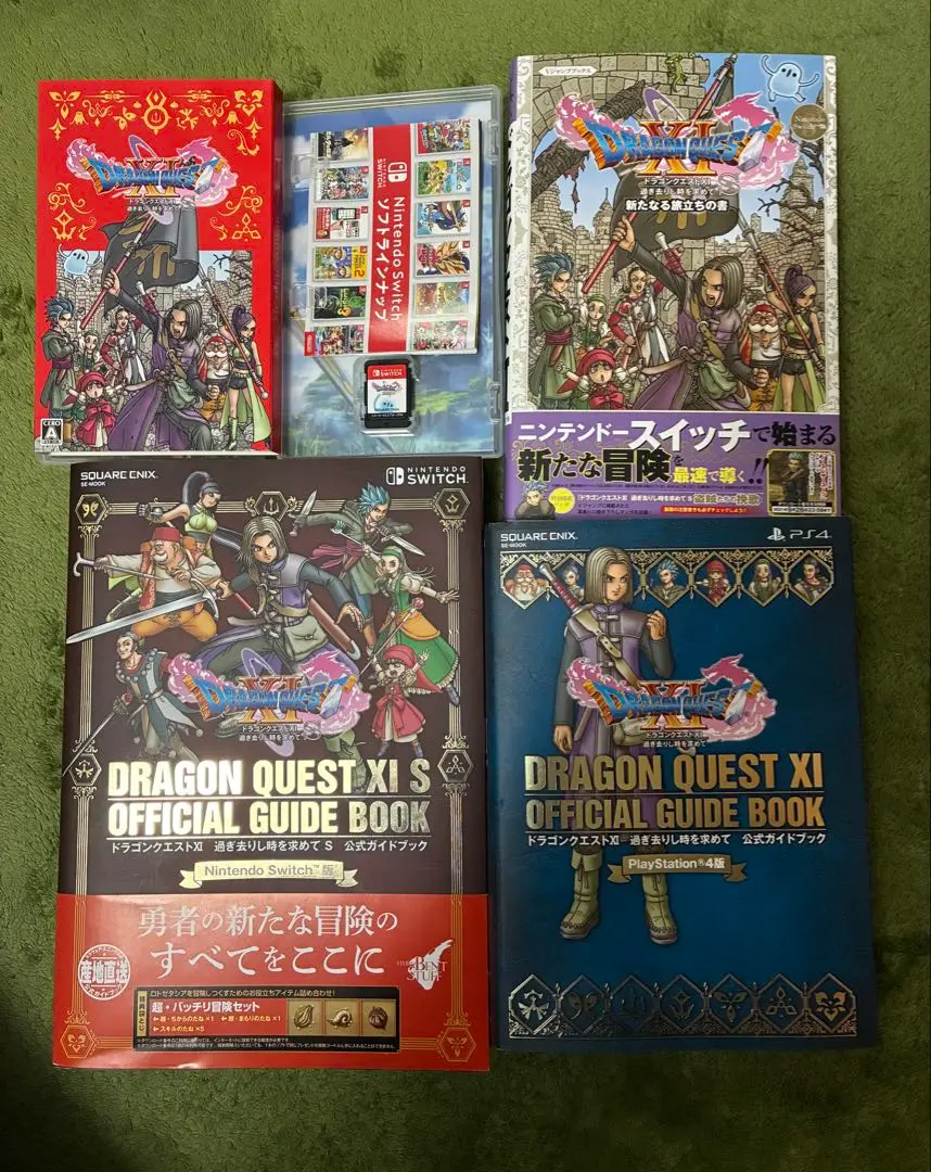 2025年最新】ドラゴンクエスト11s ガイドブックの人気アイテム