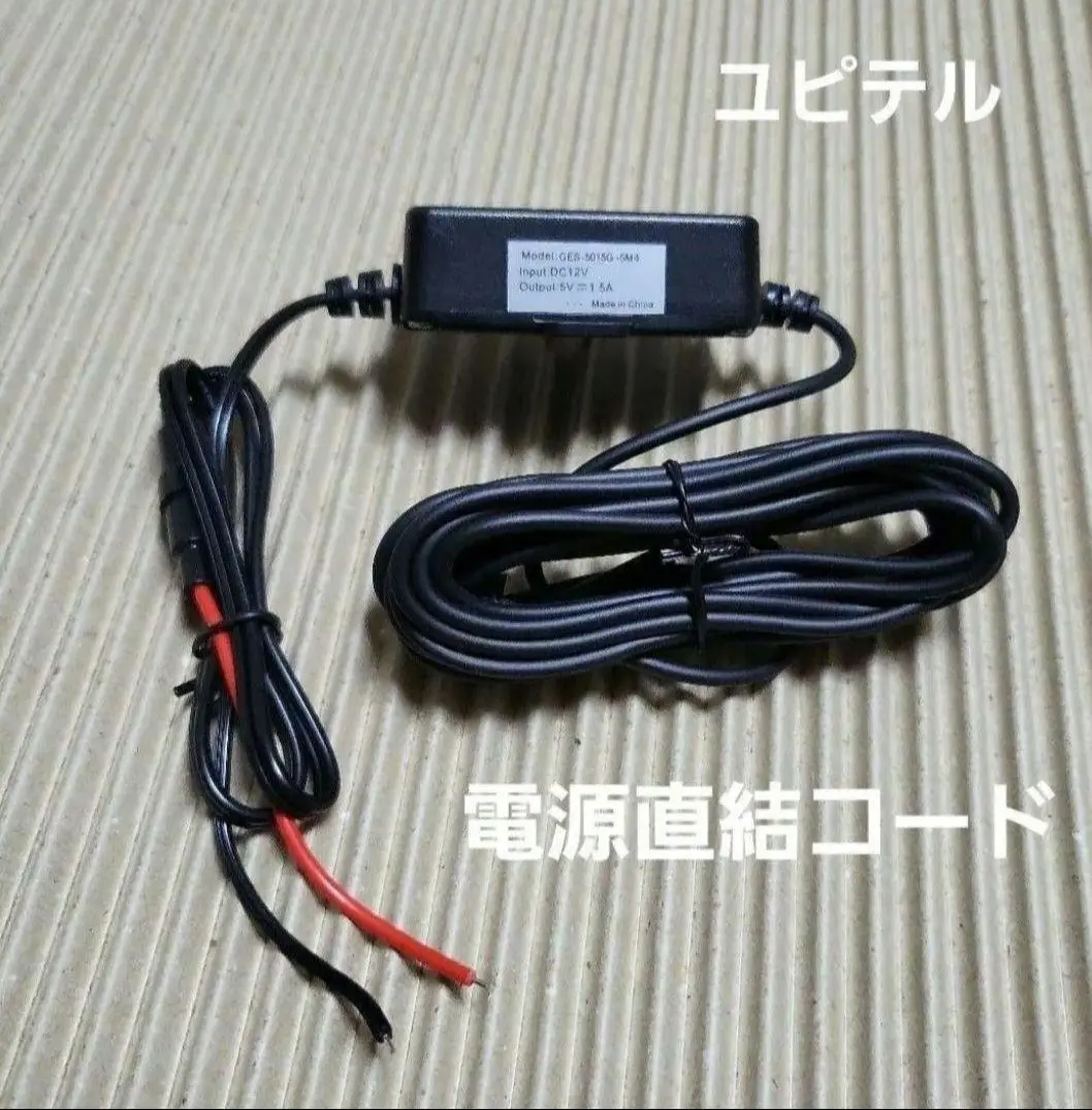 ユピテル　新品未使用　ADR-300S　ドライブレコーダー　定価14,800円 ADR-300S 機能・仕様｜ドライブレコーダー｜Yupiteru(ユピテル)