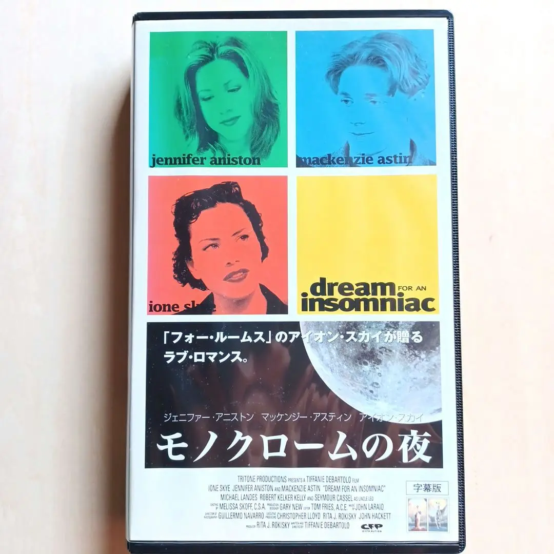 モノクロームの夜　ジェニファー・アニストン　1996/米 モノクロームの夜ジェニファー・アニストン1996/米