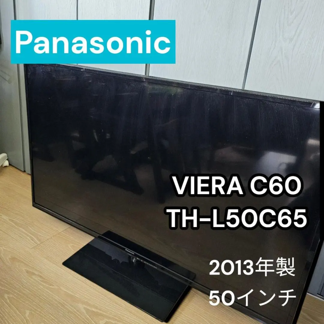 2025年最新】テレビ50インチ以上ビエラの人気アイテム - メルカリ