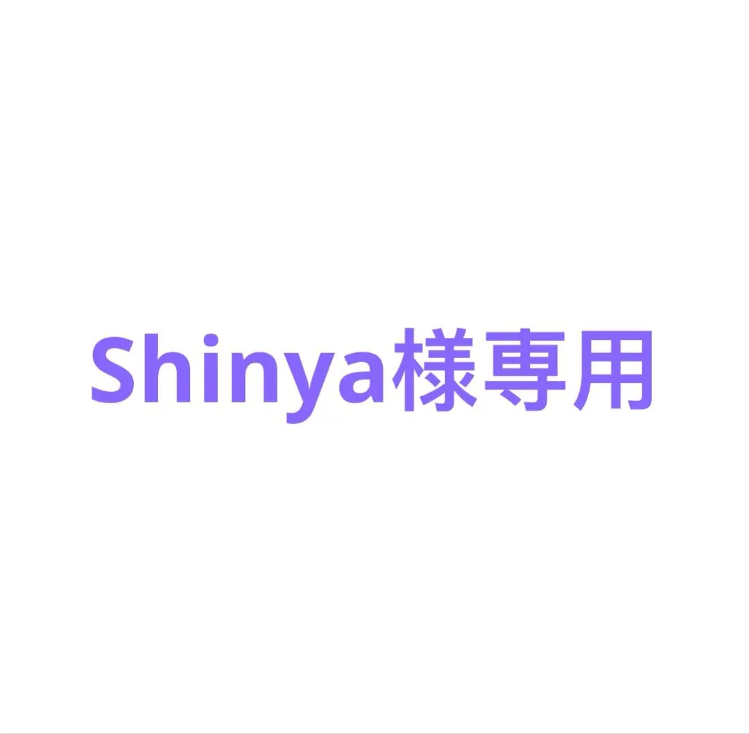 2025年最新】fish bone ビカクシダの人気アイテム - メルカリ