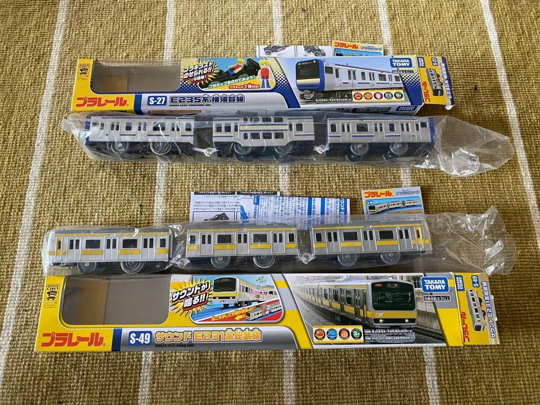 Thumbnail of Price not negotiable. Tested and working Plarail set: Sobu Line & Sobu Line Rapid, 2-piece set. No Plakids included.