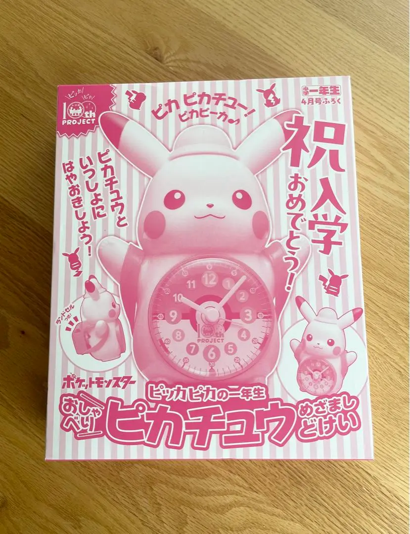 【新品 未使用】初期のピカチュウ 置き時計 ポケモン 未使用 ポケモン 初期グッズ ピカチュウ 置時計 レア｜Yahoo
