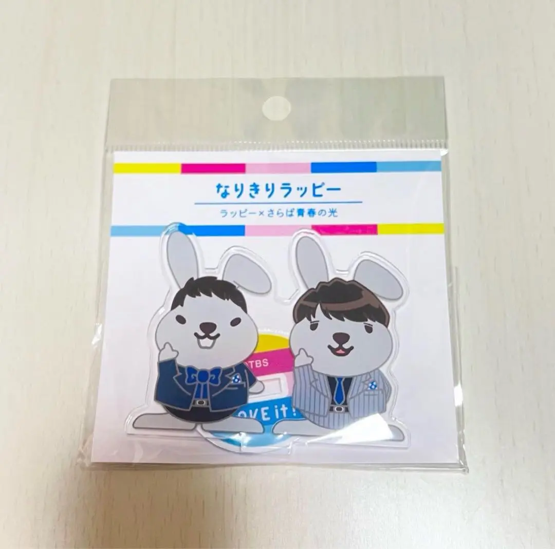 Amazon.co.jp: さらば青春の光 アクリルスタンド : おもちゃ