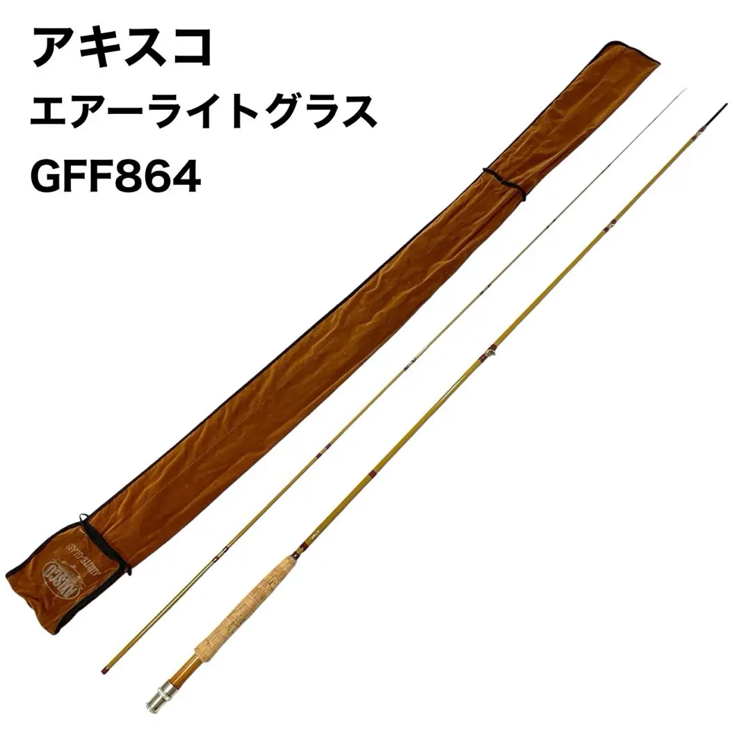 AXISCO AIRRITE Stream 6’6” #2 6pc 中古美品 2025年最新】アキスコ エアーライトの人気アイテム - メルカリ