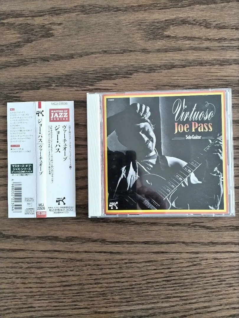 JOE PASS　VIRTUOSO　12㌅レコード JOE PASS VIRTUOSO 12㌅レコード