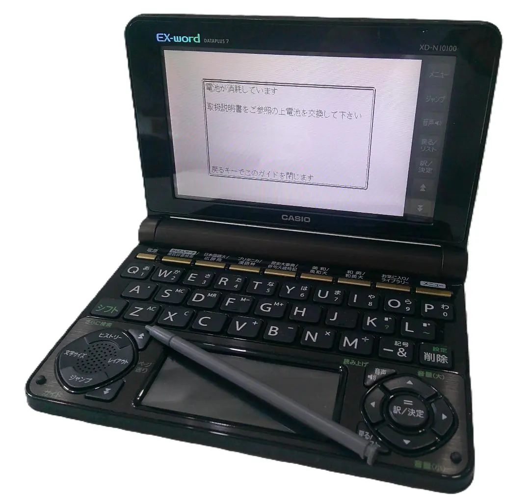 2025年最新】XD-N10100の人気アイテム - メルカリ