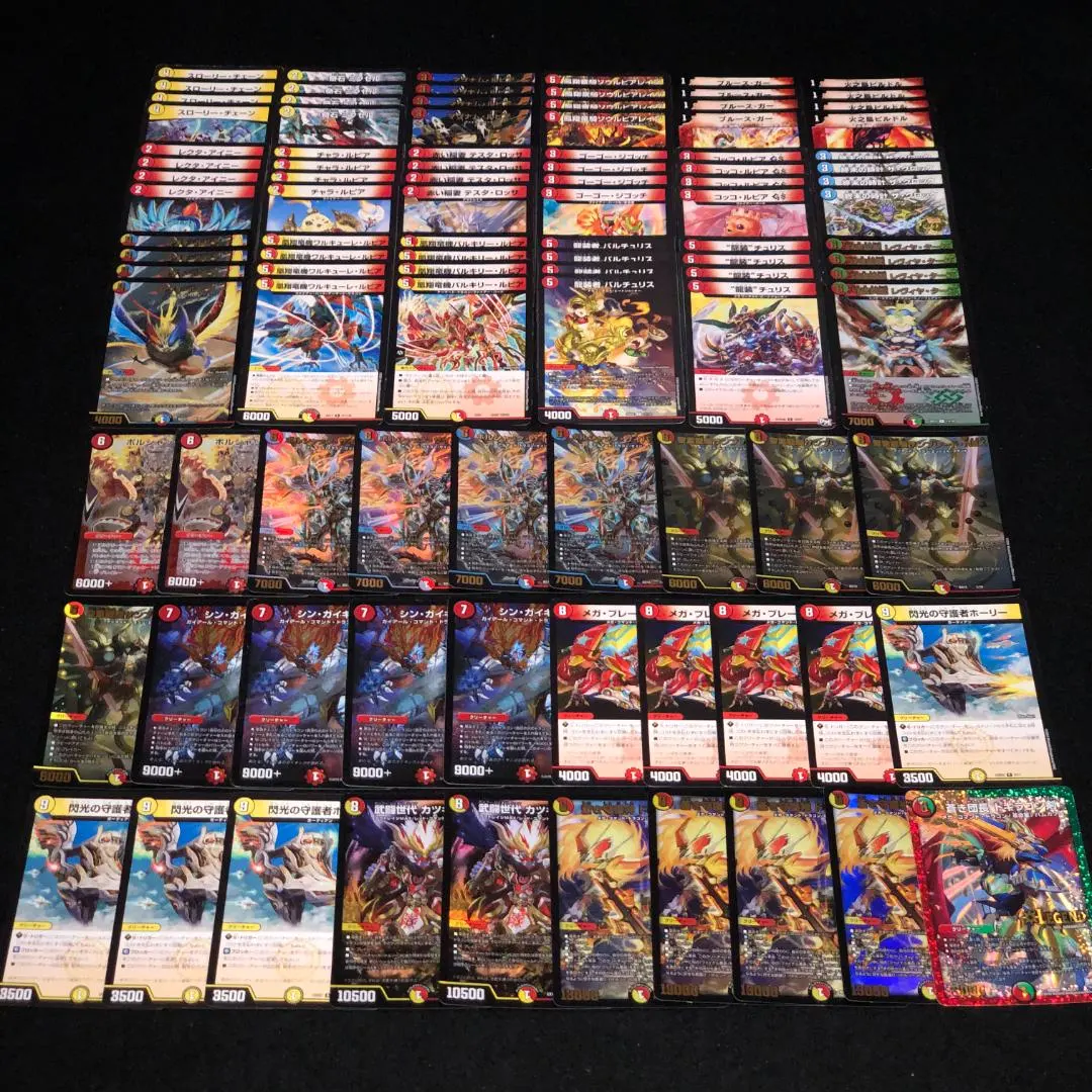 Thumbnail of No. 7686 Duel Masters Red/White Nova Soryu Kakumei Deck Parts Massive Set