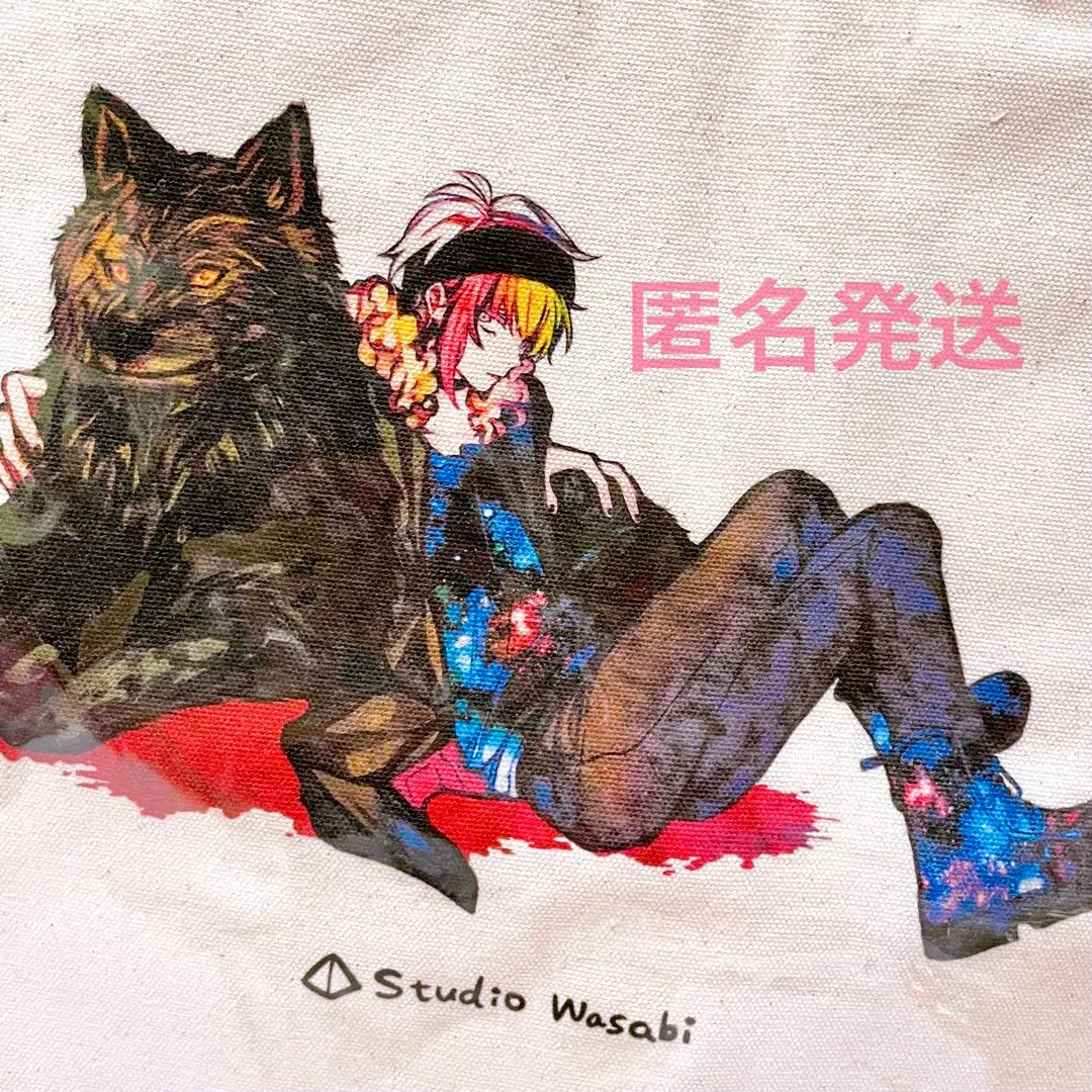 新村コウ 狼ゲーム スタジオわさび クッション トートバッグ 71yj5I+vKJL._UF350,350_QL50_.jpg