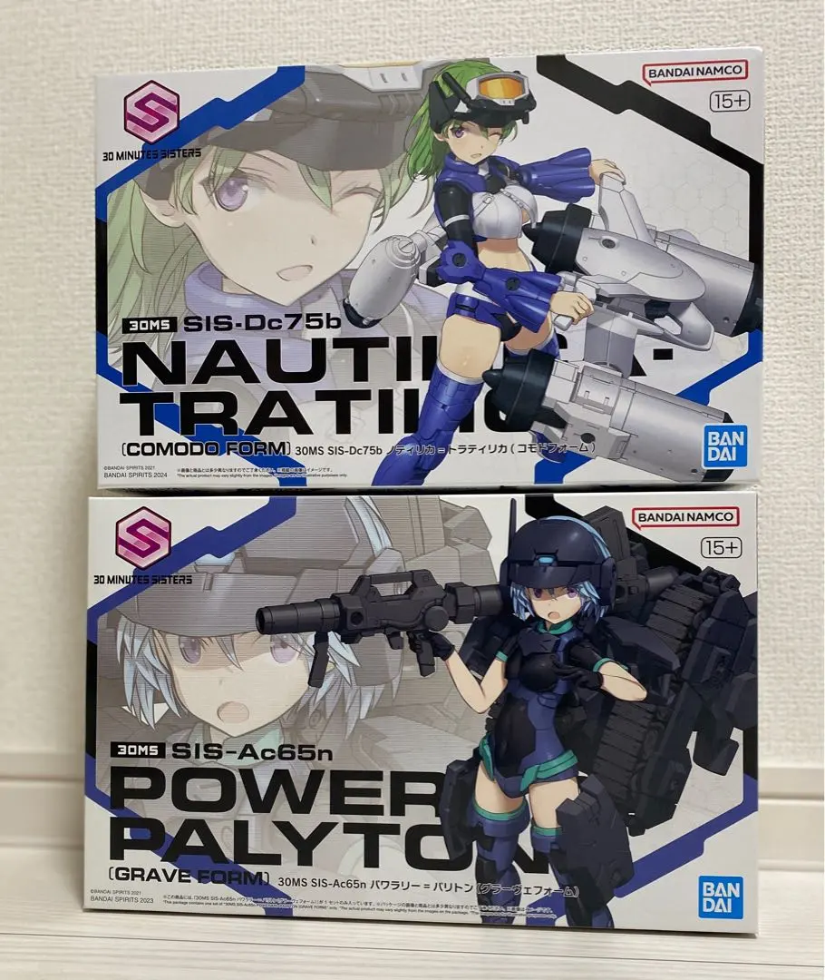 30MS パワラリー＝パリトン、スティプラ＝ステロイ　セット（内袋未開封） 30MS パワラリー＝ トン、スティプラ＝ステロイ セット（内袋