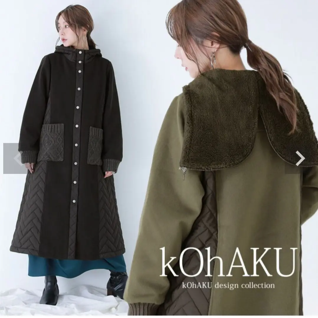 極美品 kOhAKU キルティング ボア 切返し スーパーロングコート コハク kOhAKU異素材キルティングコート＆ボアベストセット』
