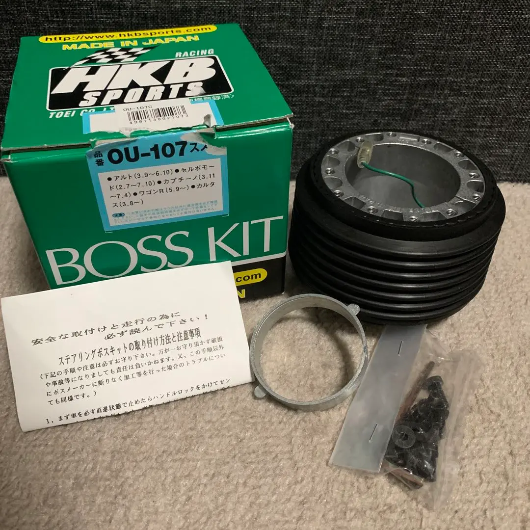 ボス付き ウッドステアリング キャンセラー付き　ジムニー　JB23W【週末限定】 ジムニー タニグチ ステアリングボス ジムニーJB23ー1〜9
