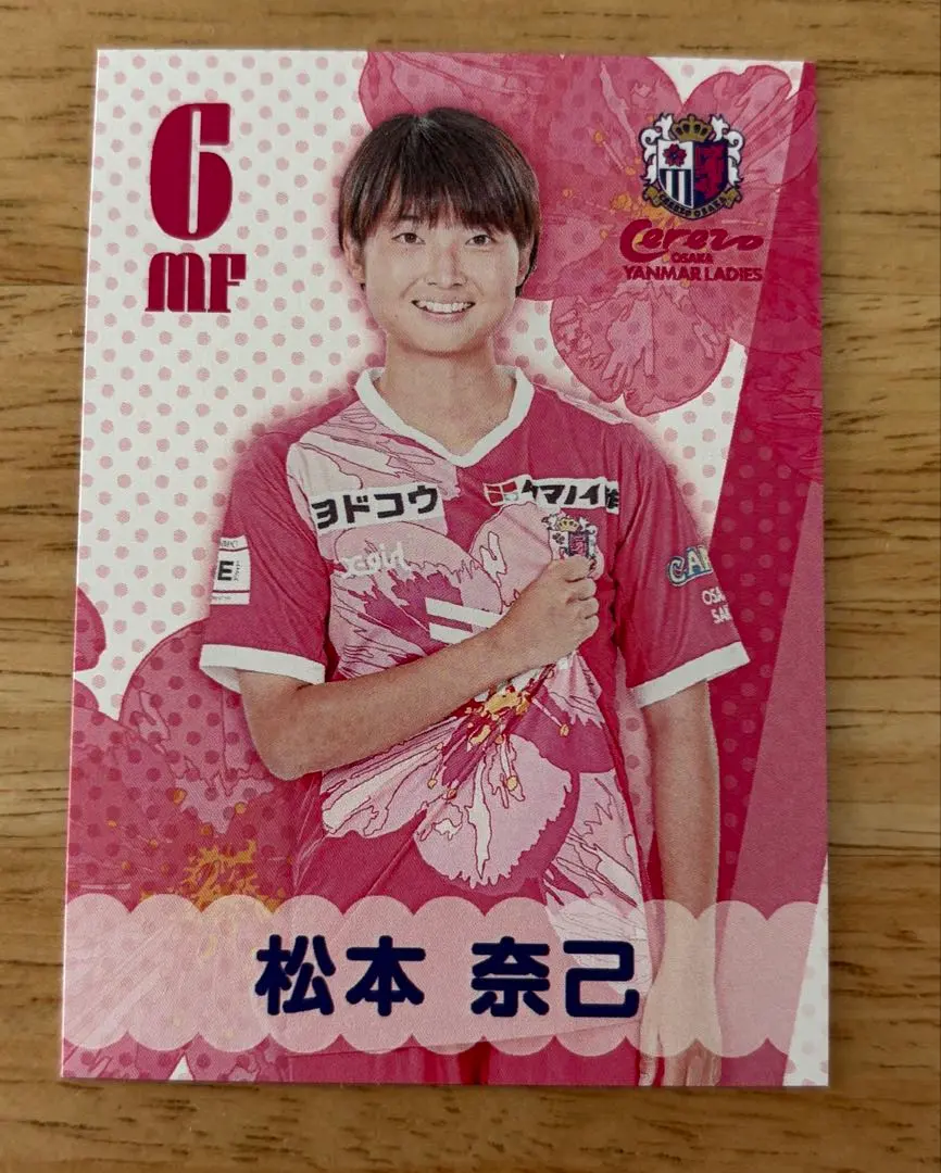 Thumbnail of Cerezo Osaka Yanmar Ladies Attendance Commemoration Card: Nami Matsumoto