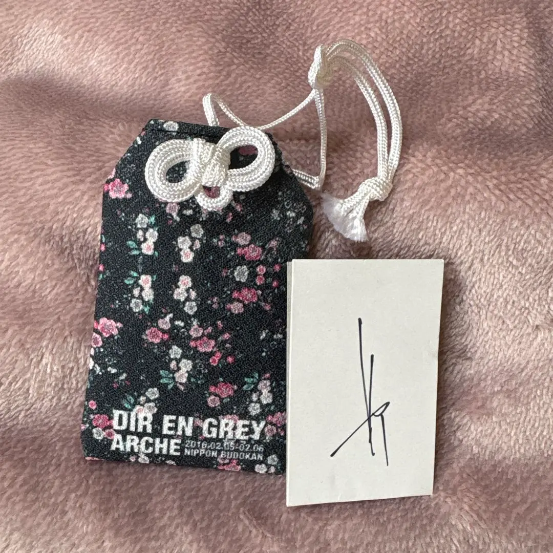 2025年最新】dir en grey お守りの人気アイテム - メルカリ