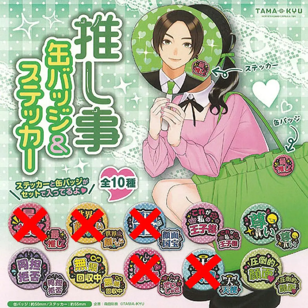2025年最新】推し事うちわあくきーの人気アイテム - メルカリ