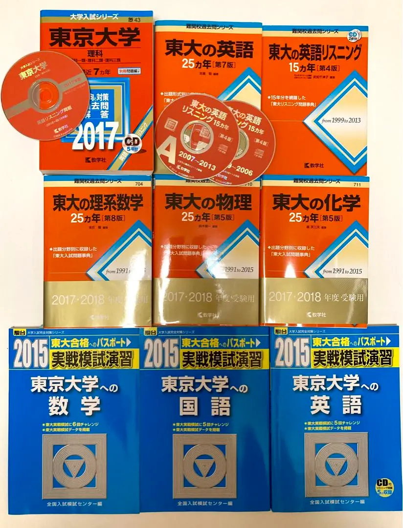 2025年最新】大学への数学 1989の人気アイテム - メルカリ