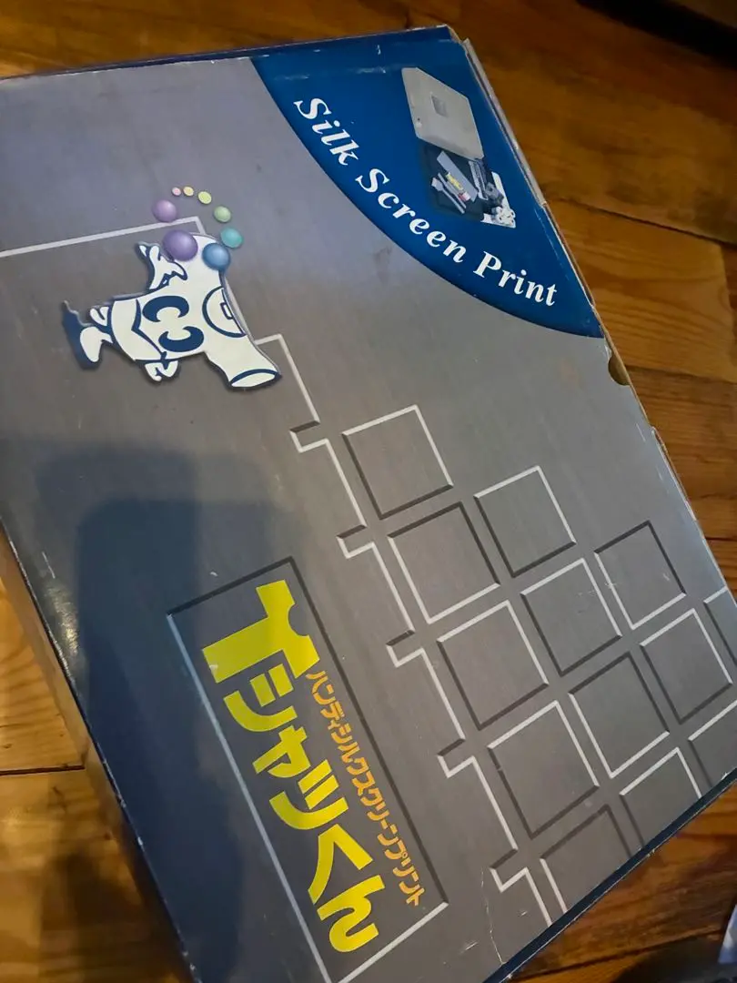 露光機 製版機 20W×5灯 電源周波数 選択可能 Tシャツくん スクリーン製版 719d1JIfhDL._UF894,1000_QL80_.jpg
