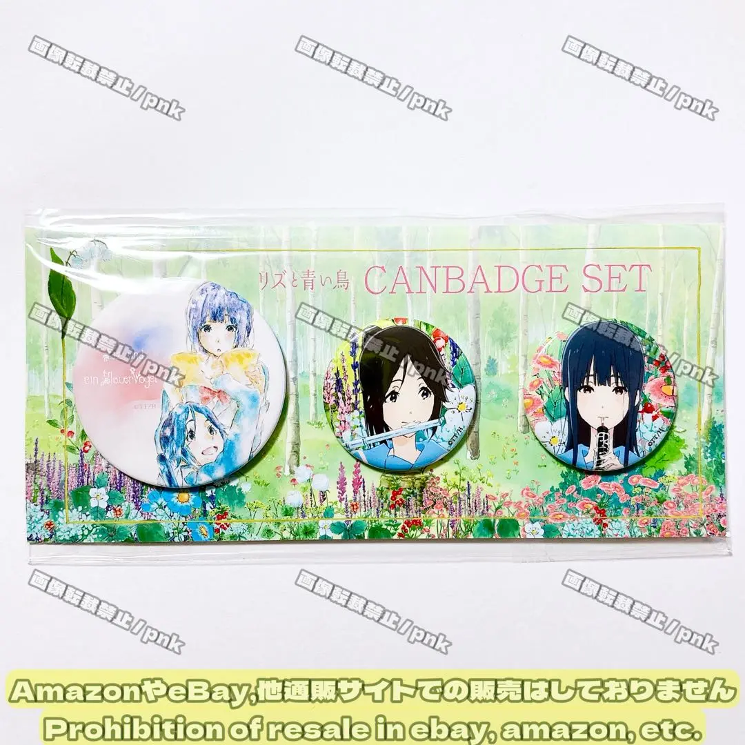 【新品未開封】リズと青い鳥 缶バッジセット 2025年最新】リズと青い鳥 缶バッジの人気アイテム - メルカリ