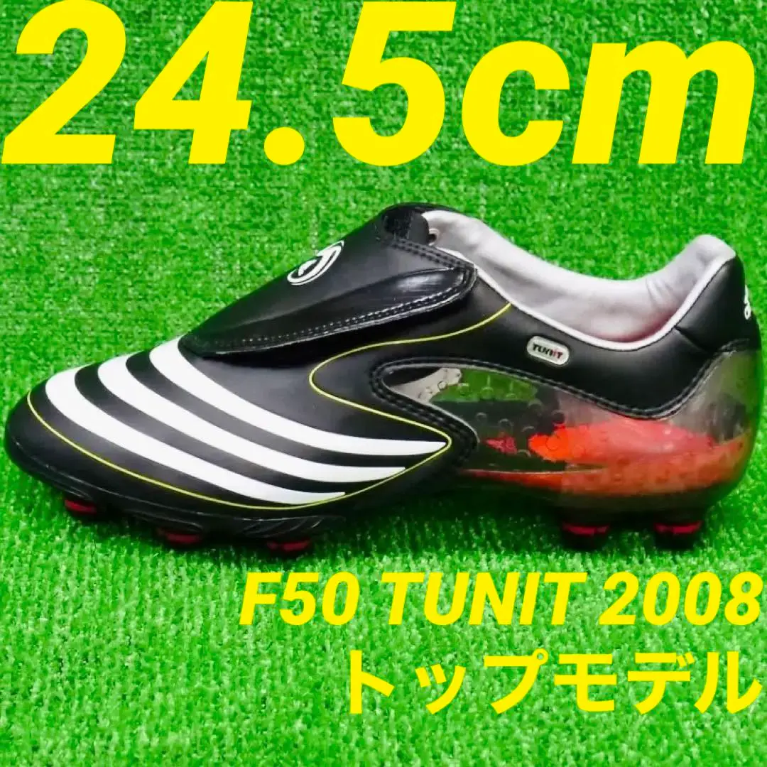 adidas +F50 復刻版　24.5センチ 2025年最新】F50 アディゼロ 24.5の人気アイテム - メルカリ