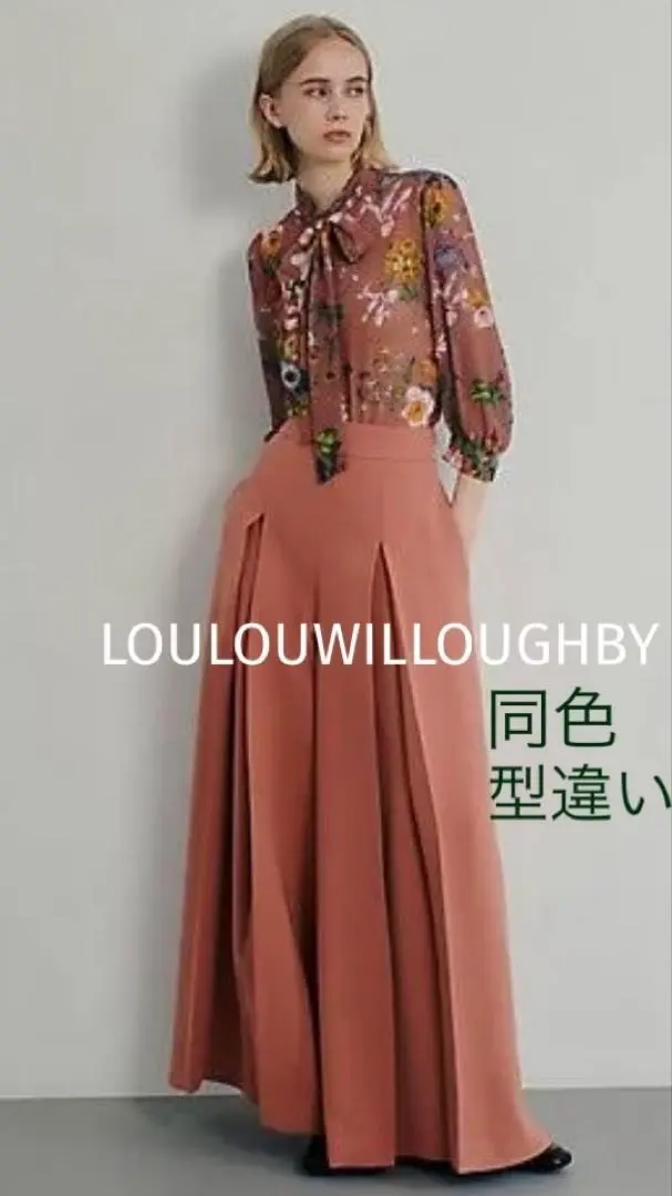 週末特賣 LOULOUWILLOUGHBY 露露·威勒比 寬鬆打褶長褲 的縮圖