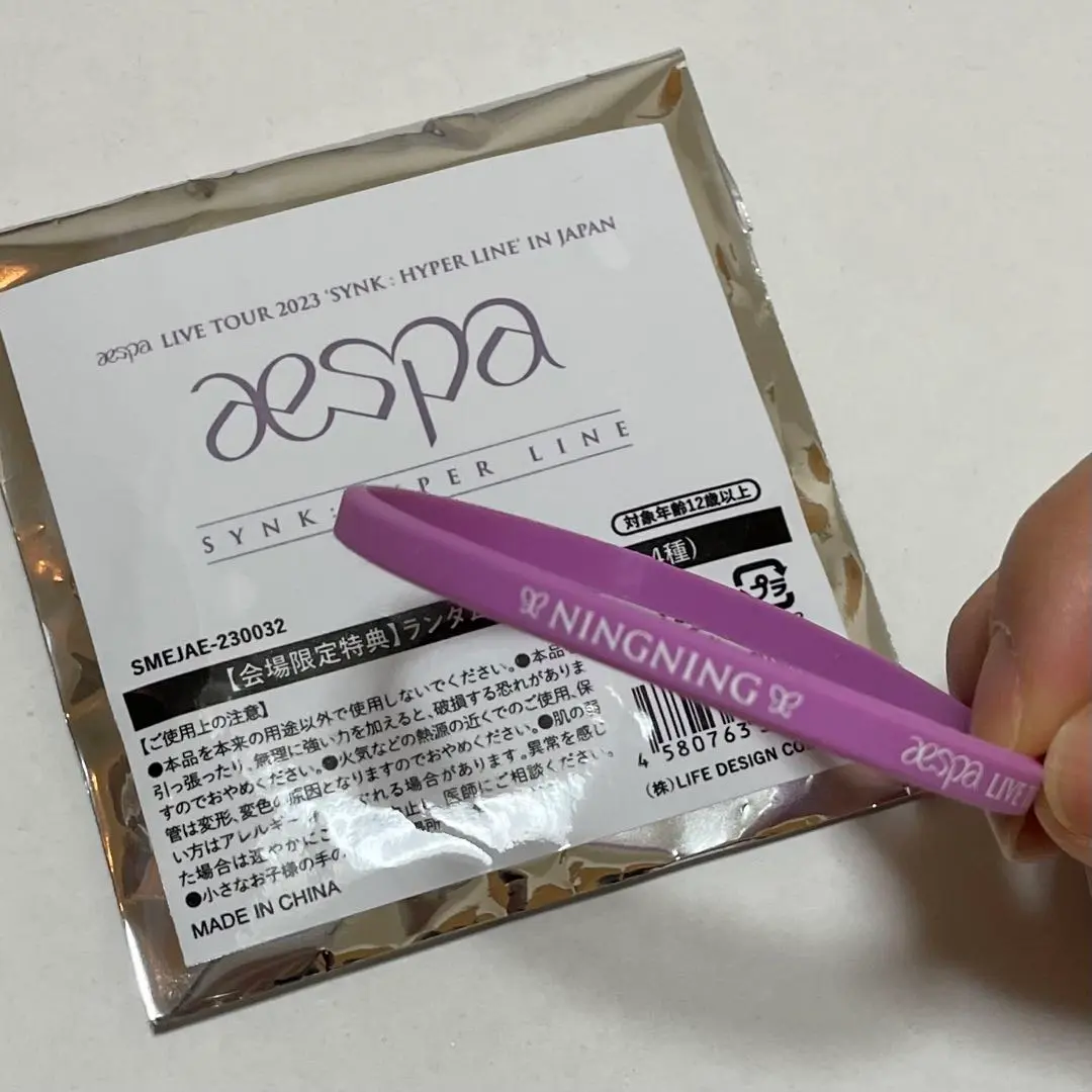 【新品未開封】aespa ペンライト アクセサリー ニンニン ラバーバンド Amazon.co.jp: aespaエスパ ペンライトアクセサリー ニンニン
