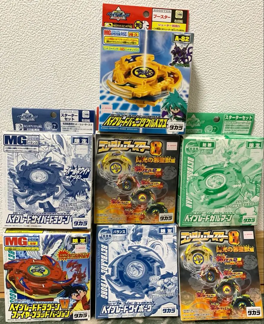 新品未開封】ベイブレード トライピオ - メルカリ