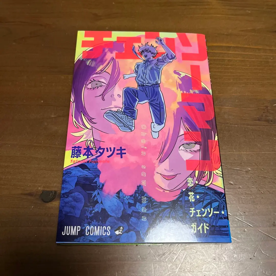 Thumbnail of Chainsaw Man The Movie: Reze Arc - First-Week Admission Bonus