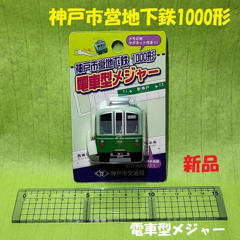 伊予鉄道　吊革 楽天市場】SICKSPEED 吊り革 サクラ ホワイト つりかわ つり革