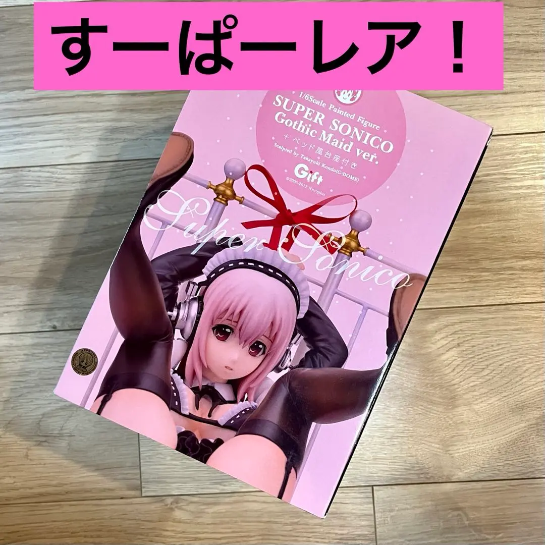2025年最新】すーぱーそに子 lolitaの人気アイテム - メルカリ