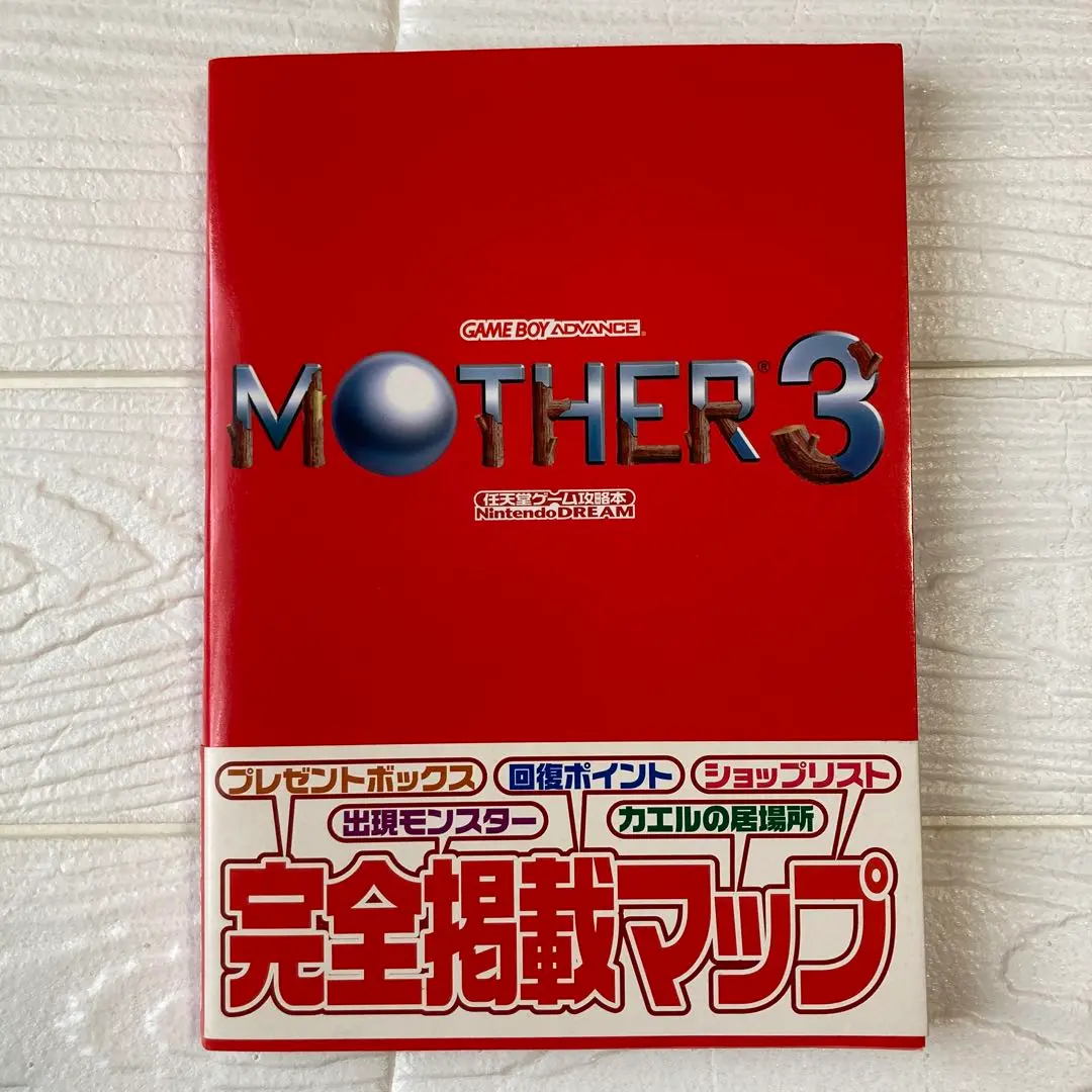 MOTHER 3 (通常盤)ハコ説明書のみ(おまけ付き) Mother 3 (Deluxe Box) (Nintendo Game Boy Advance, 2006) for