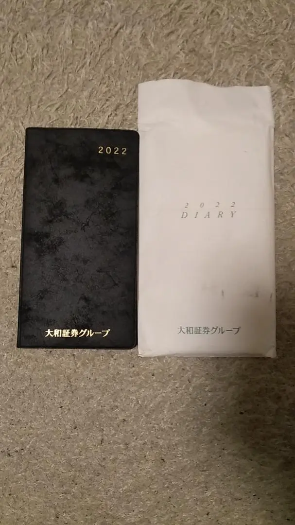 2025年最新】大和証券 手帳の人気アイテム - メルカリ