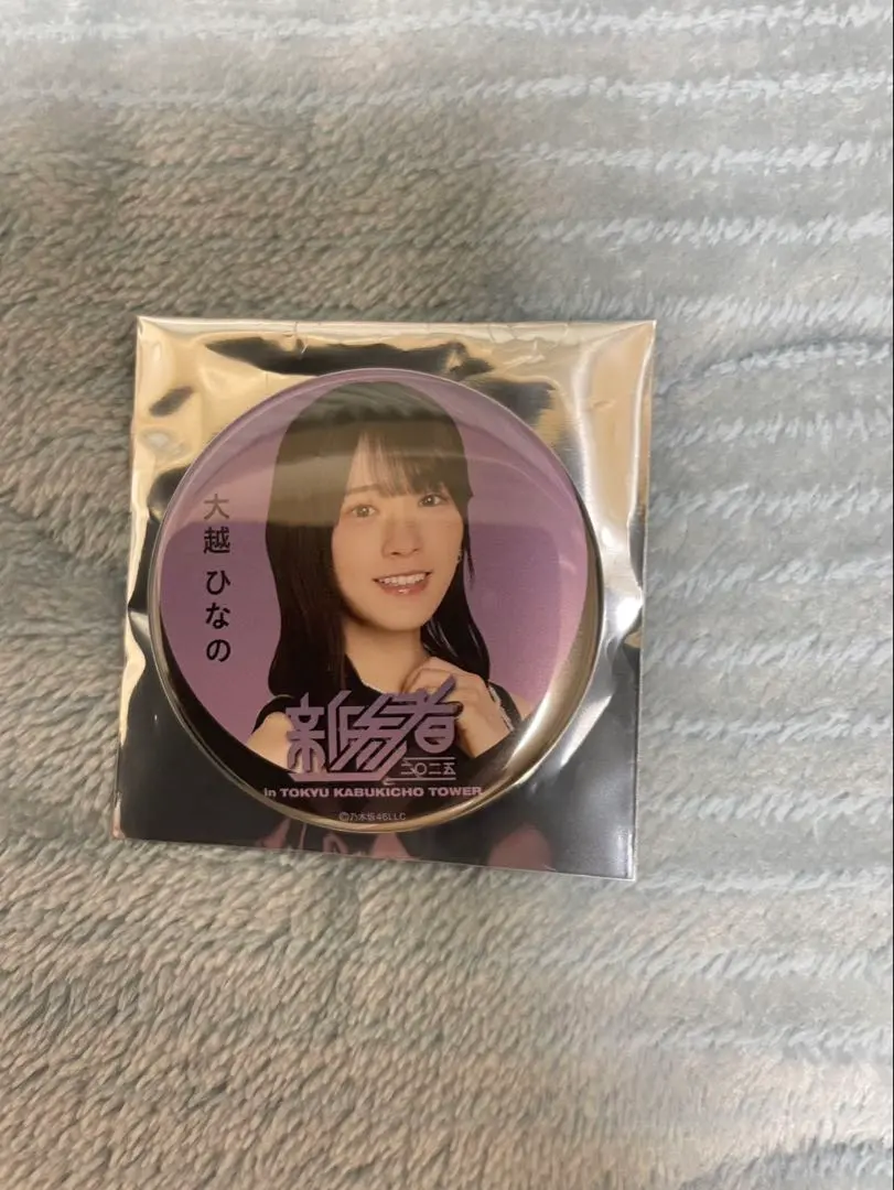 Thumbnail of Nogizaka46 Can Badge Shinjinmono 2025 Hinano Okoshi