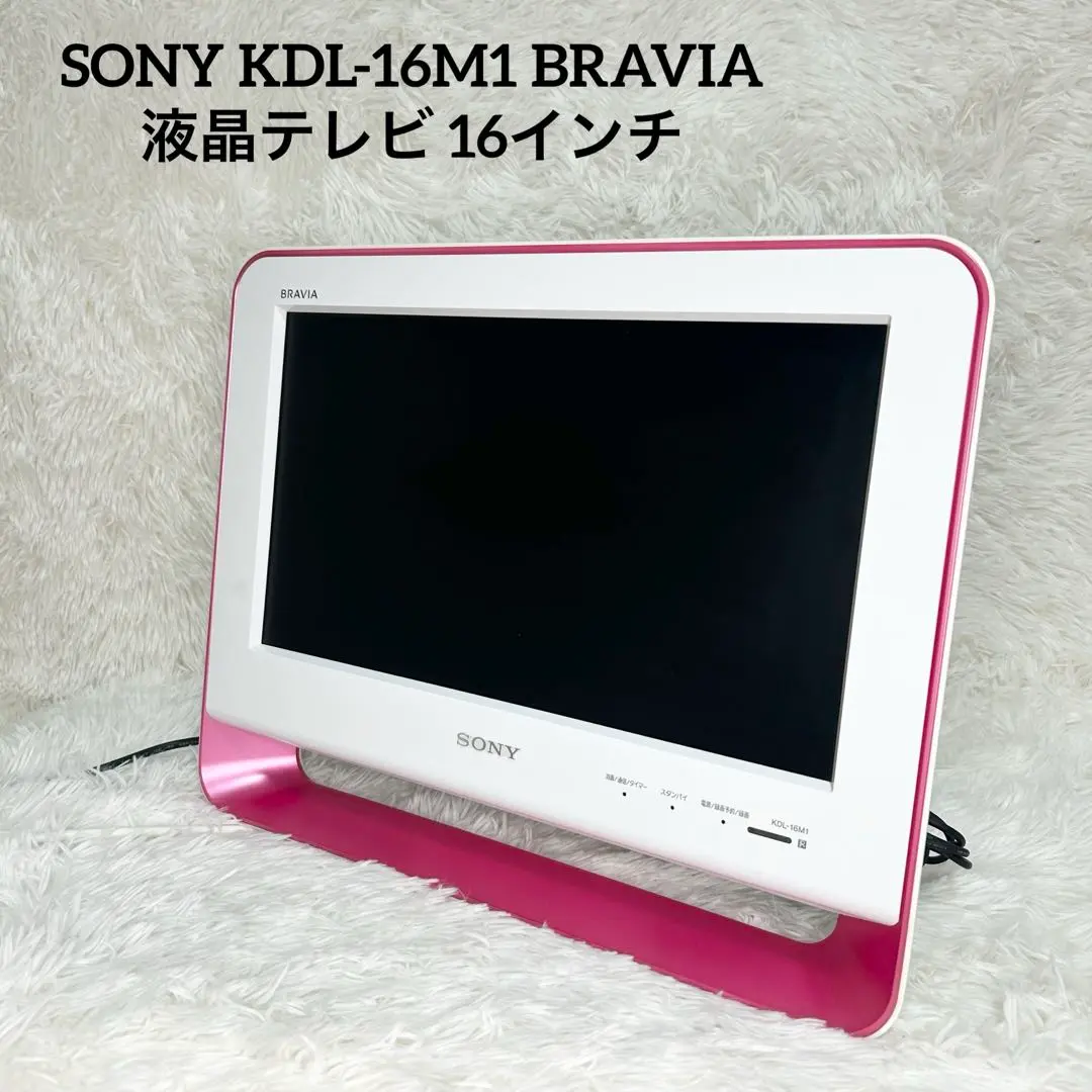 2025年最新】BRAVIA KDL-20M1の人気アイテム - メルカリ