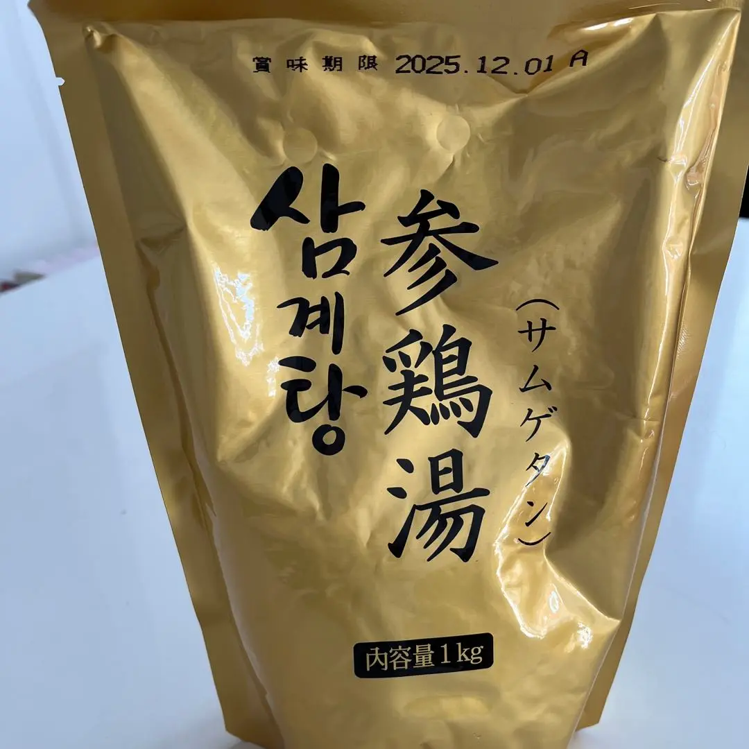 2025年最新】参鶏湯 j ノリツグの人気アイテム - メルカリ