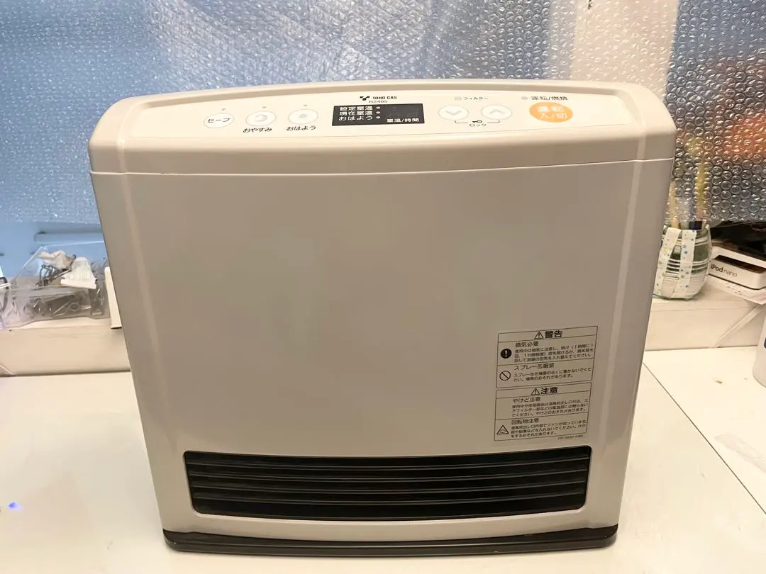 Thumbnail of Rinnai City Gas 12A 13A Gas Fan Heater RC-246E-1