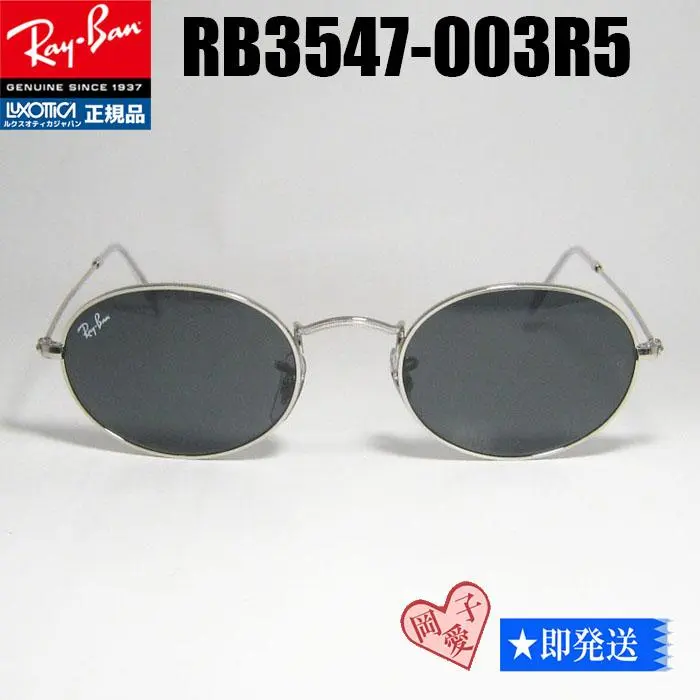 2025年最新】rb3547の人気アイテム - メルカリ
