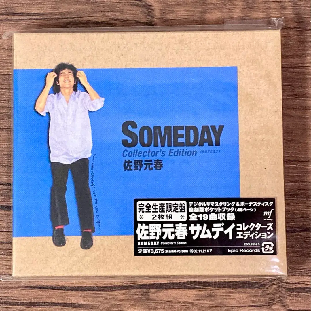 2025年最新】someday collector's editionの人気アイテム - メルカリ