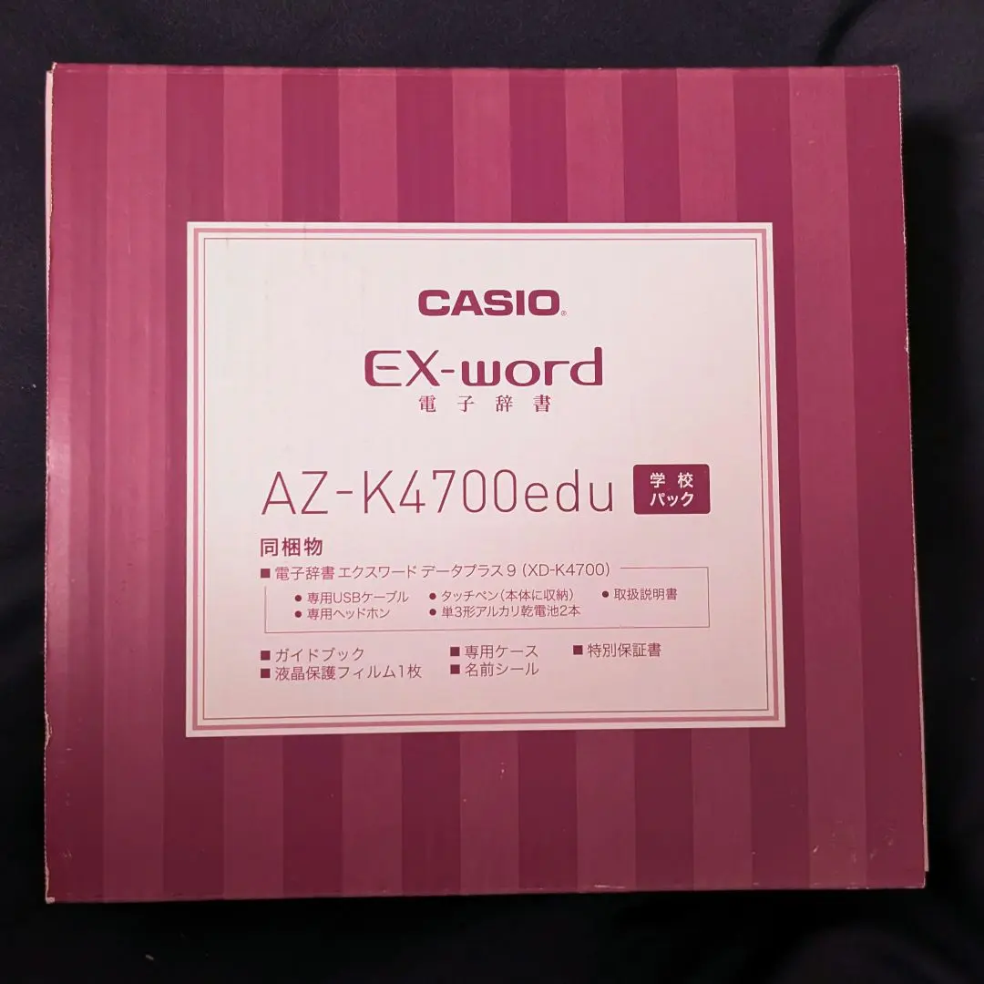 2025年最新】az-k4700eduの人気アイテム - メルカリ