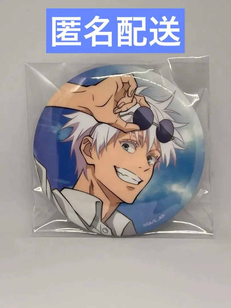 Thumbnail of Jujutsu Kaisen Satoru Gojo Can Badge Sega Lucky Kuji