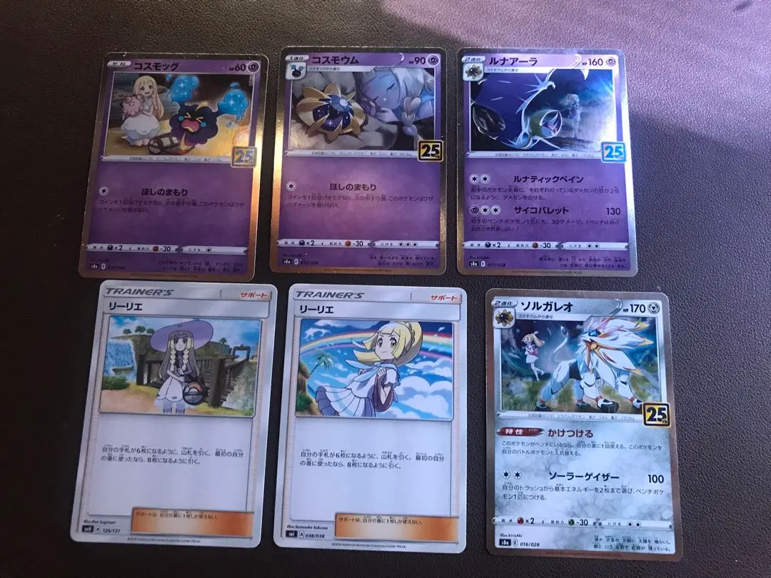 正規品 BGS鑑定 bgs10 美品 虹リーリエ ノーマル センタリング以外満点 正規品 BGS鑑定 bgs10 美品 虹リーリエ ノーマル センタリング