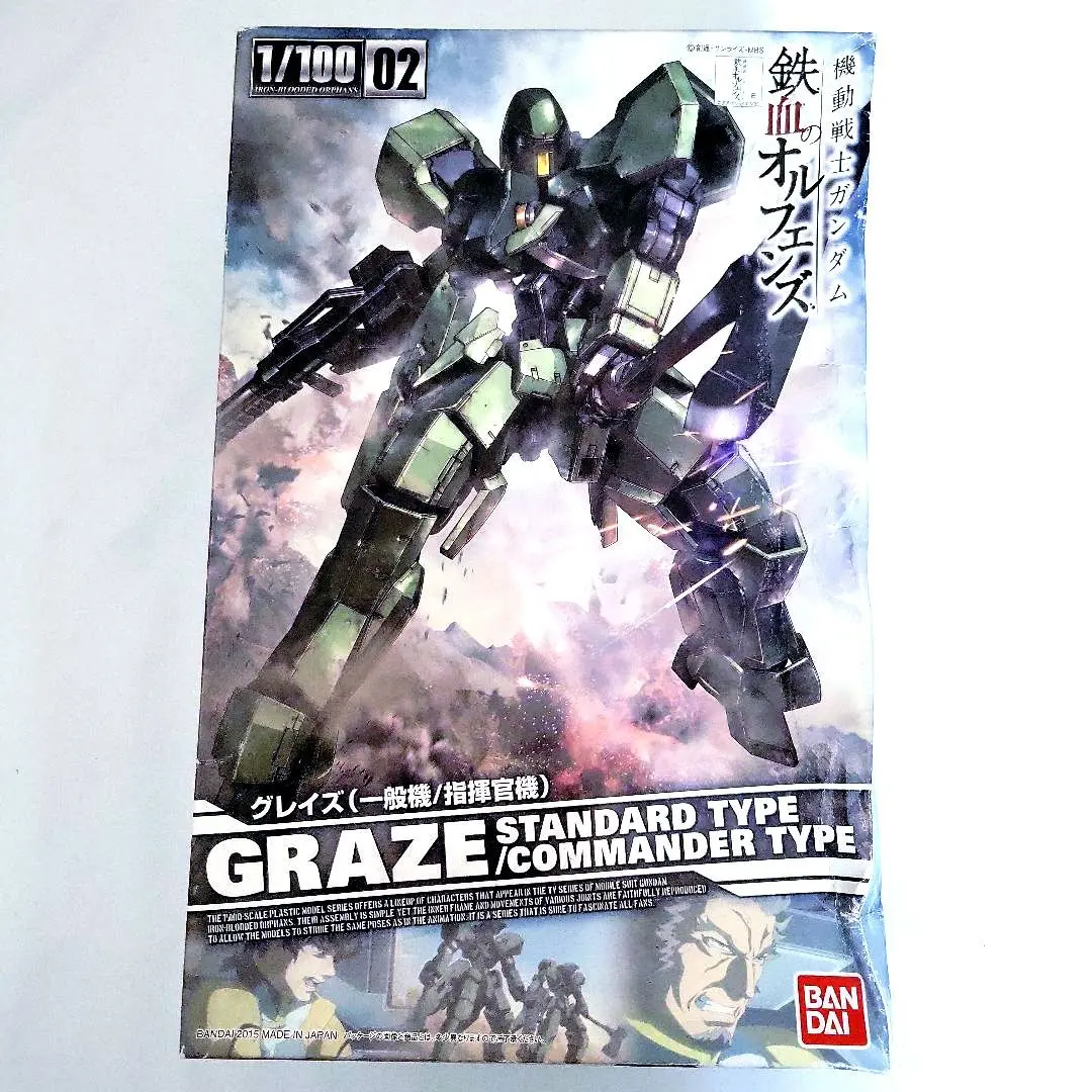 未開封新品 HG 1/144 グレイズ(一般機/指揮官機) 合計4個セット 新品】HG 1/144 グレイズ(一般機/指揮官機） 機動戦士ガンダム