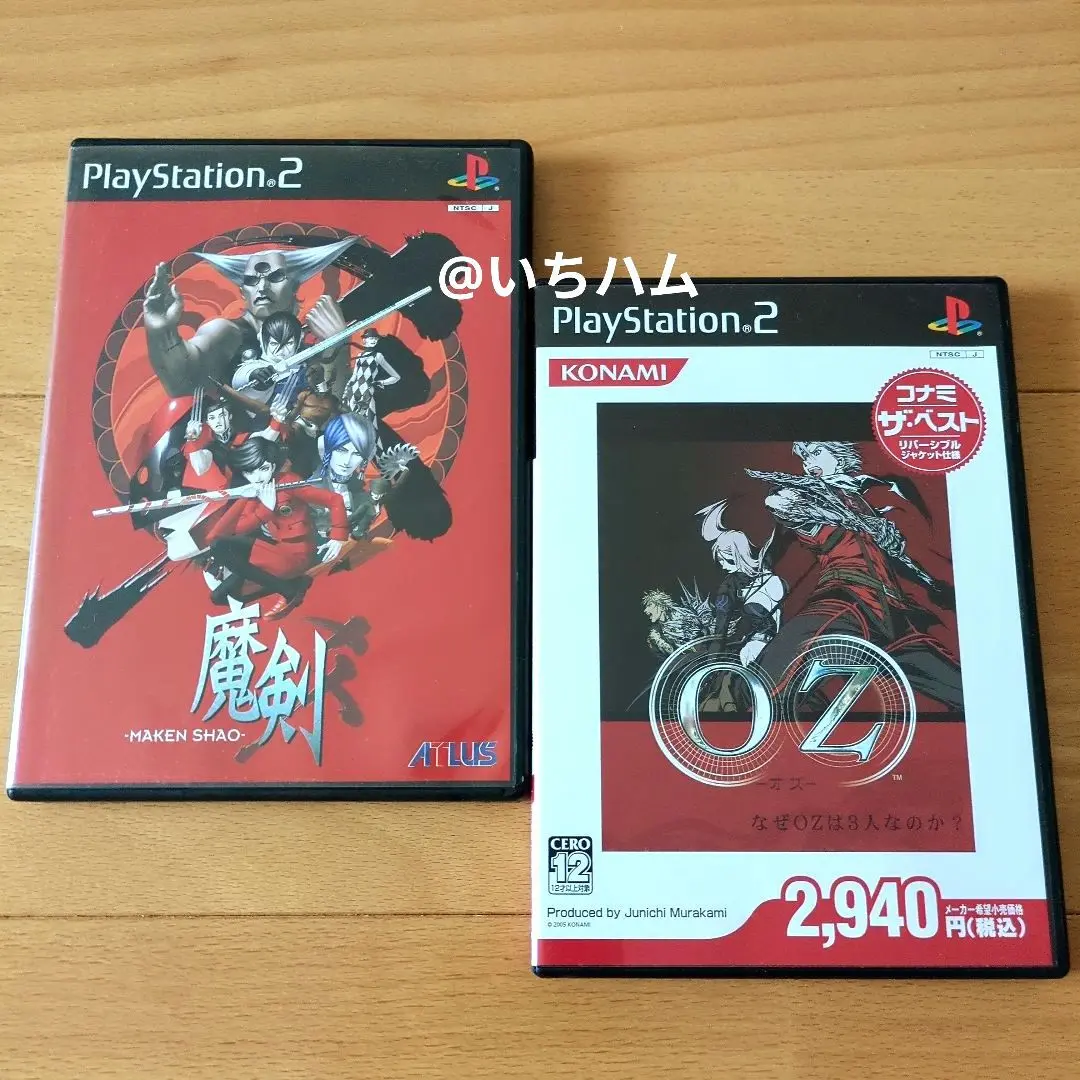 2025年最新】ps2 OZの人気アイテム - メルカリ