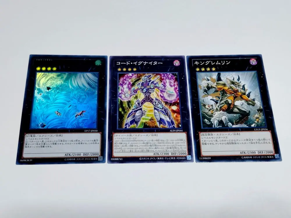 Thumbnail of King Ghidorah Code Igniter Whirlwind Dragon Ultra