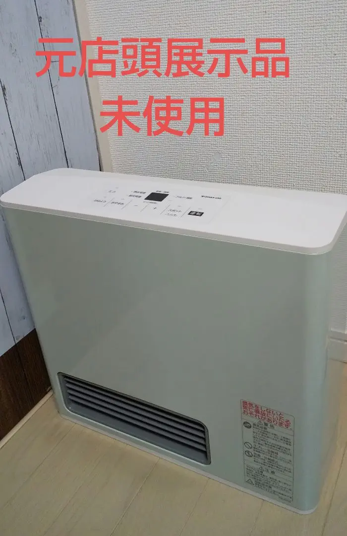 2025年最新】gfh-2406sの人気アイテム - メルカリ
