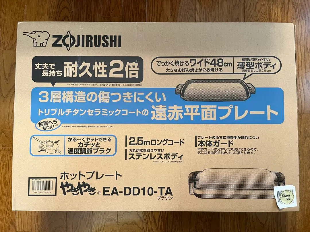 2025年最新】ホットプレート 象印 ea-dd10の人気アイテム - メルカリ