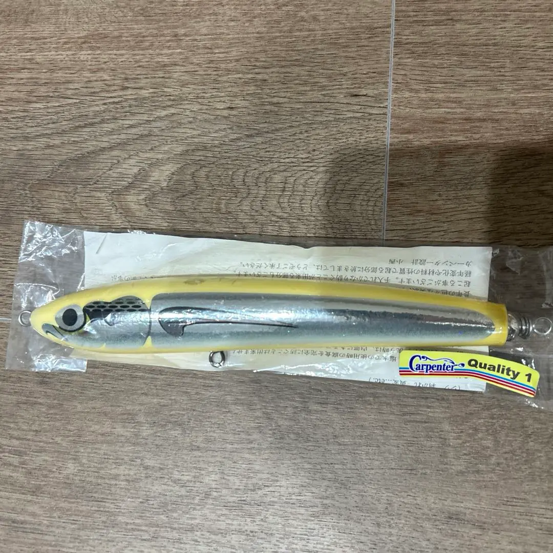 カーペンター幻影120隼120