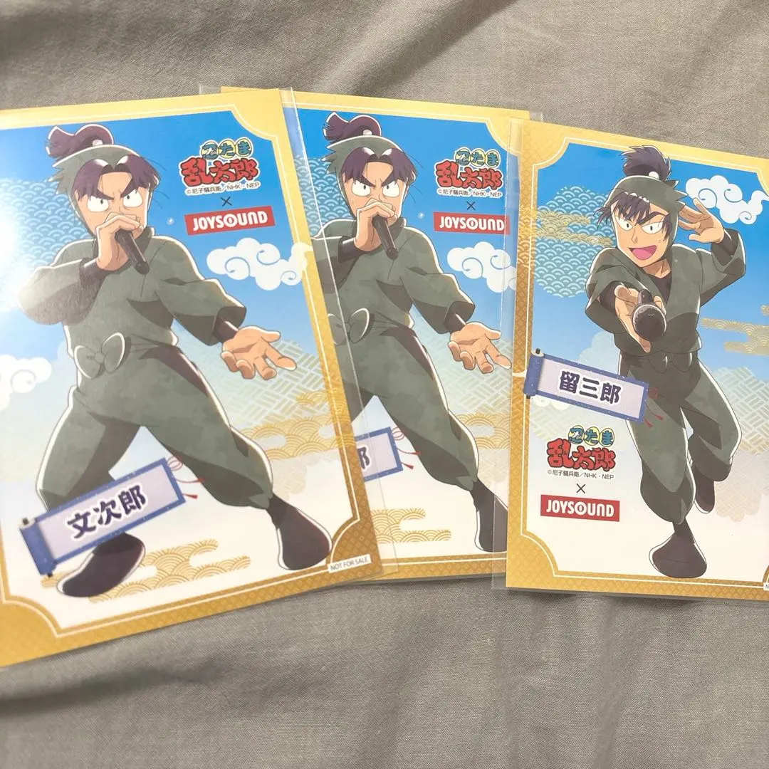 2025年最新】食満留三郎 joysoundの人気アイテム - メルカリ