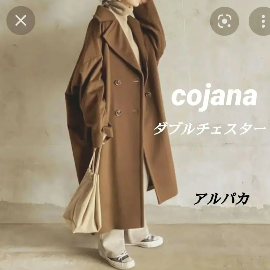 cojana ヴィンテージ カシミア混ロングウールチェスターコート 東京スタイル チェスターコート メンズ ロングコート ビジネス カシミヤ混
